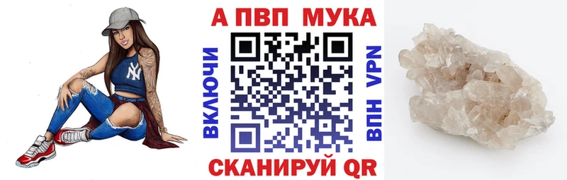МЕГА как войти  Нижняя Салда  Альфа ПВП СК КРИС 