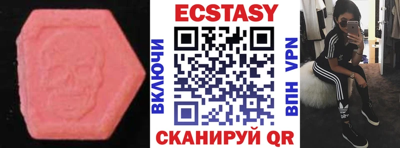 Экстази 250 мг  KRAKEN как зайти  Нижняя Салда 