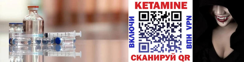 КЕТАМИН ketamine  KRAKEN маркетплейс  Нижняя Салда 