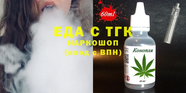 гашиш Медногорск
