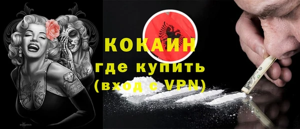 мефедрон Михайловск
