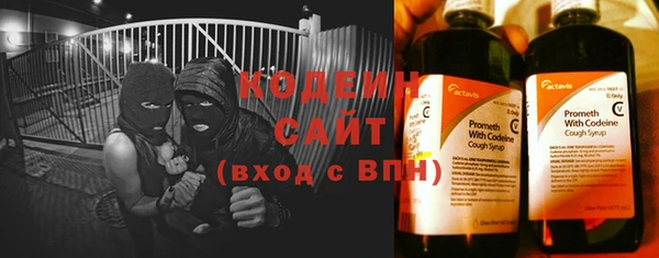 винт Медвежьегорск