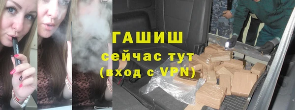 гашиш Медногорск