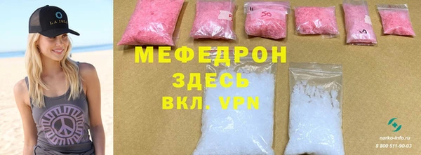 винт Медвежьегорск