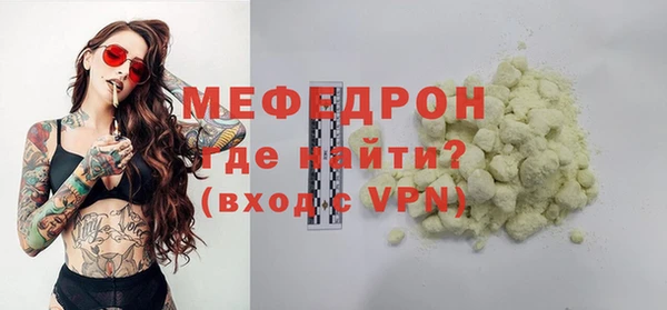 героин Мегион