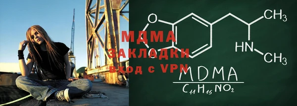 соль ск Михайловка