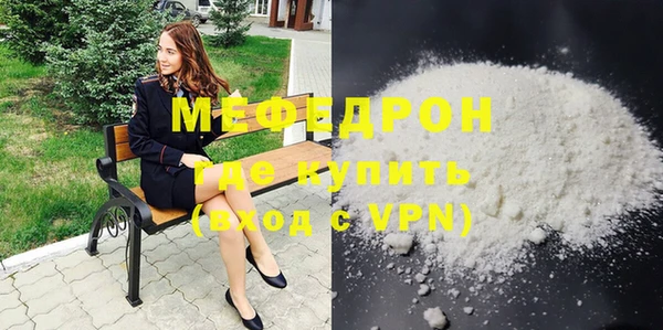 мефедрон Михайловск