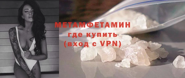 винт Медвежьегорск