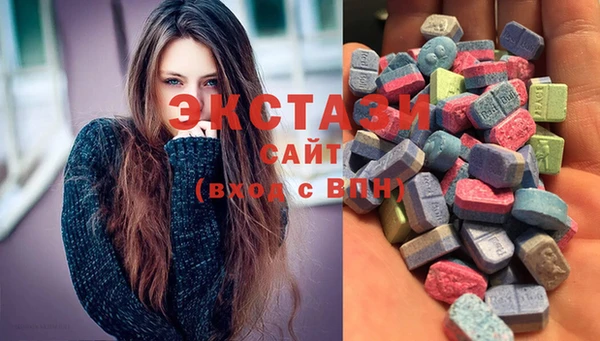 винт Медвежьегорск