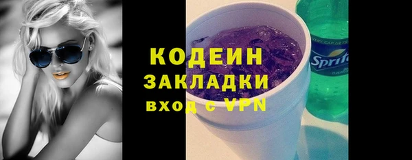 COCAINE Ахтубинск