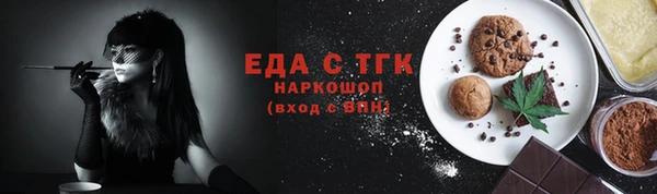 героин Мегион