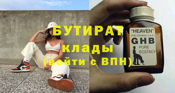 гашиш Медногорск