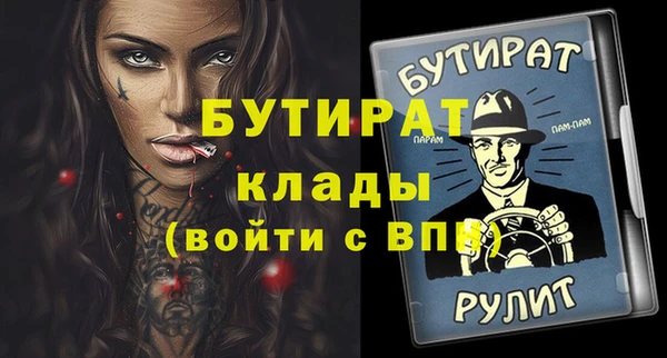 соль ск Михайловка
