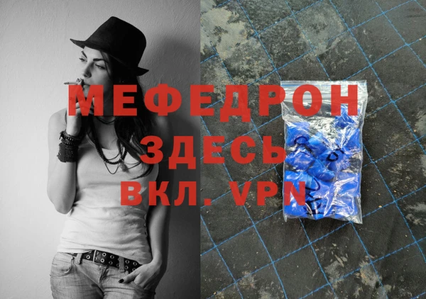 винт Медвежьегорск