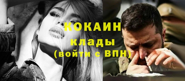 мефедрон Михайловск