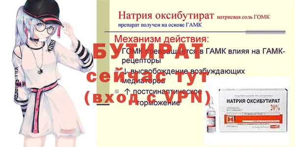 героин Мегион