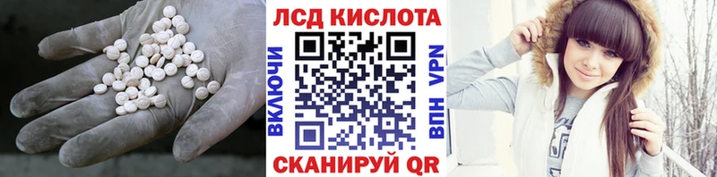 LSD-25 экстази кислота  дарк нет как зайти  Нижняя Салда  что такое  