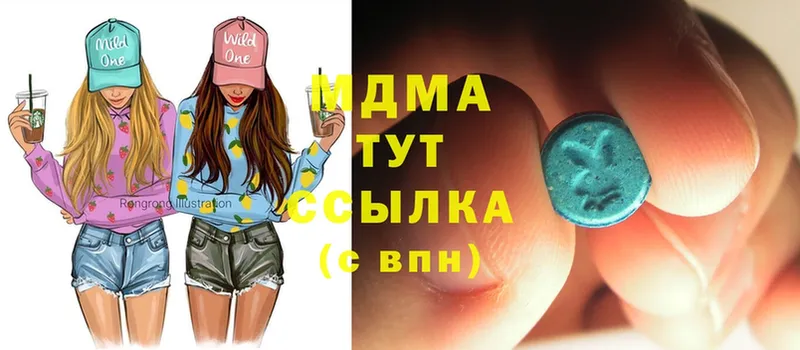 MDMA Molly  купить наркотик  Нижняя Салда 