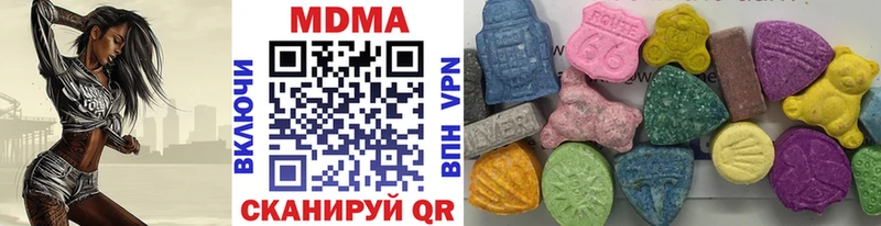 MDMA молли  Нижняя Салда 