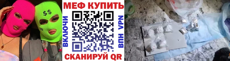 Мефедрон mephedrone  Нижняя Салда 