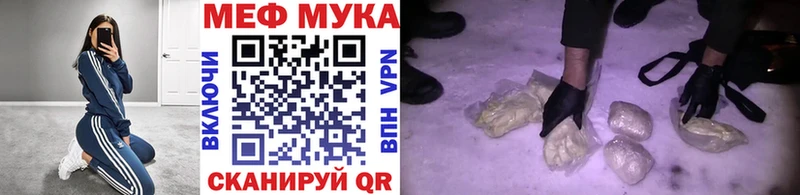 Меф  Нижняя Салда
