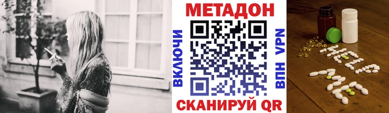 Метадон мёд  KRAKEN ссылки  Нижняя Салда 