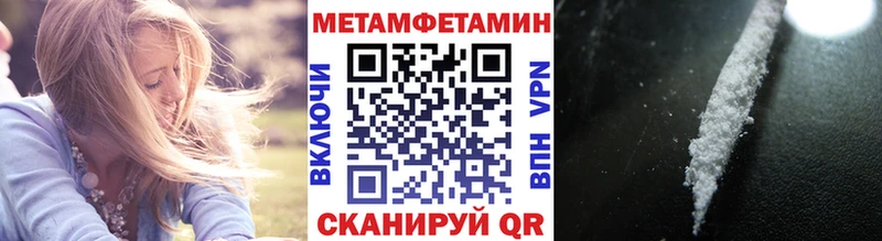 где найти   Нижняя Салда  Первитин кристалл 