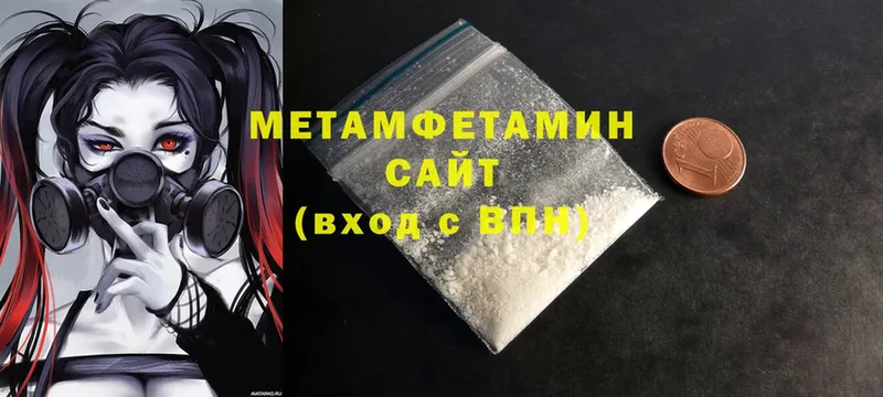 где купить наркотик  mega   Первитин Декстрометамфетамин 99.9%  Нижняя Салда 