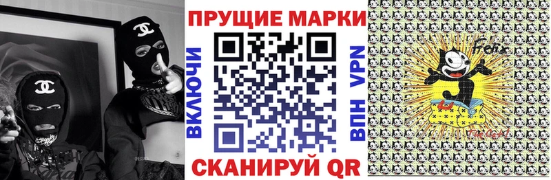 магазин продажи   Нижняя Салда  Марки N-bome 1500мкг 