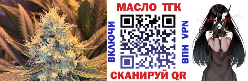 купить наркоту  Нижняя Салда  ТГК Wax 